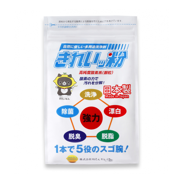 画像8